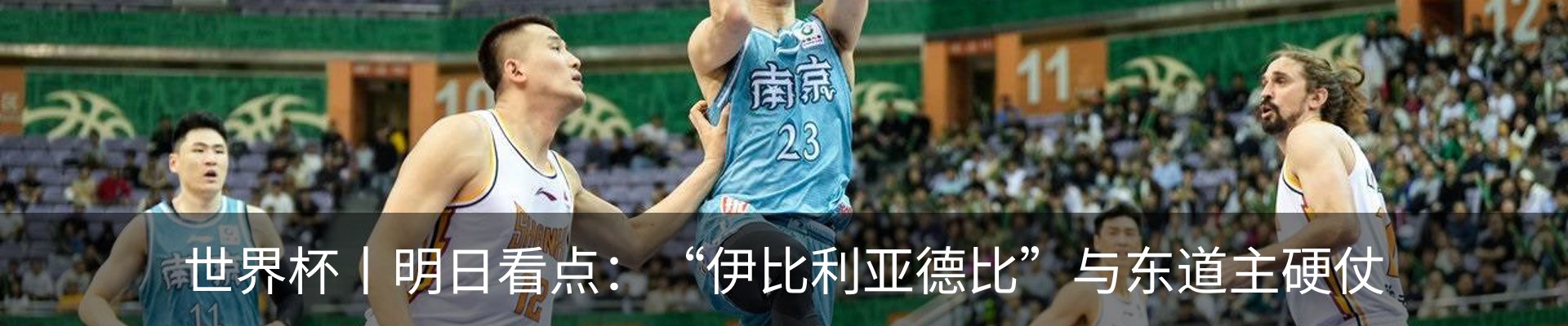 热点资讯