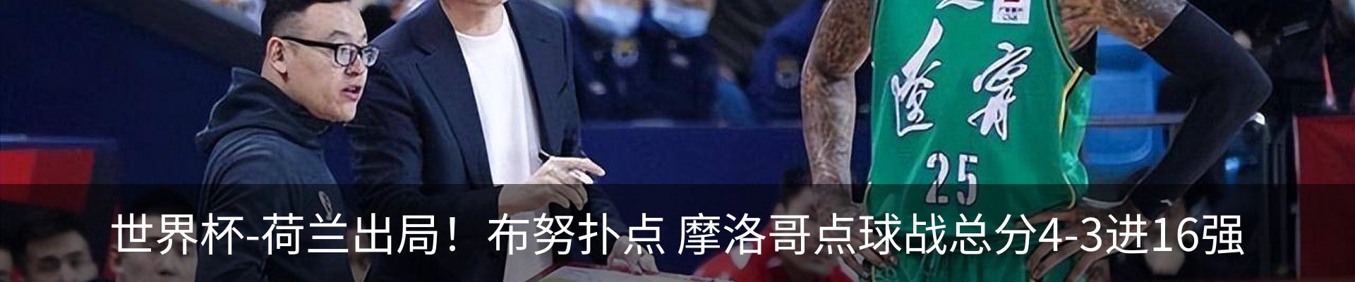 热点资讯