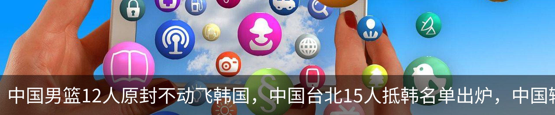 热点资讯
