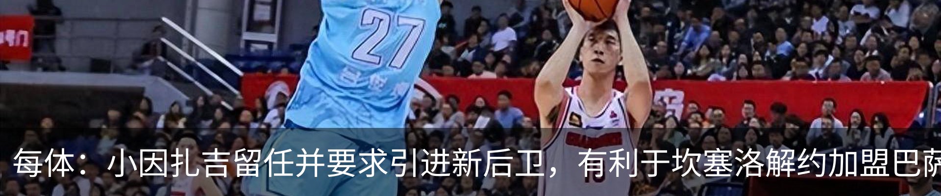 热点资讯