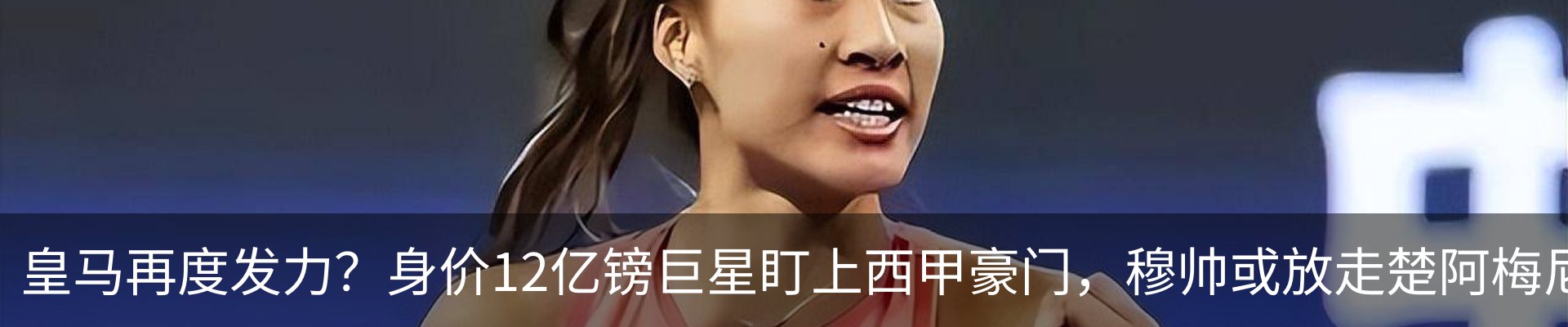 热点资讯