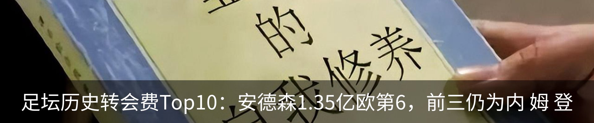 热点资讯