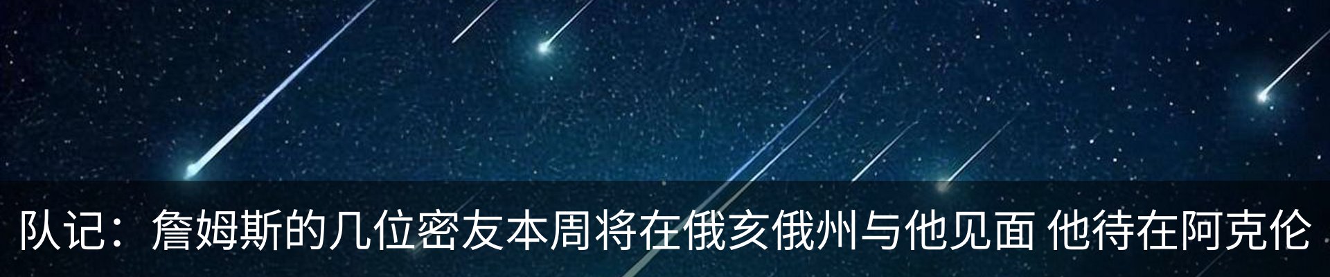 热点资讯