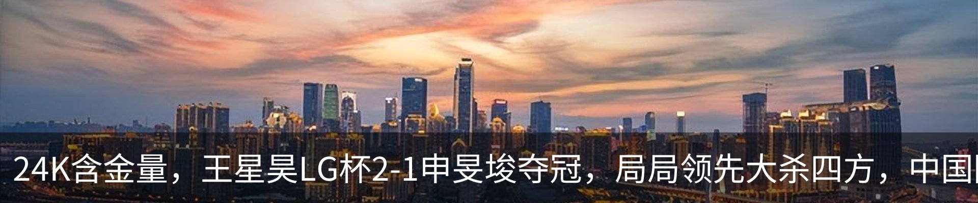 热点资讯